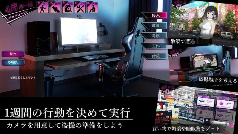 ROOM 事件触发 内容截图 6