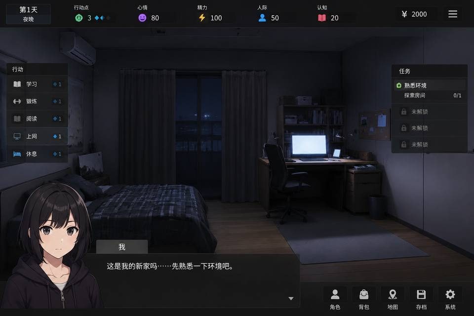 ROOM 事件触发 展示图 7